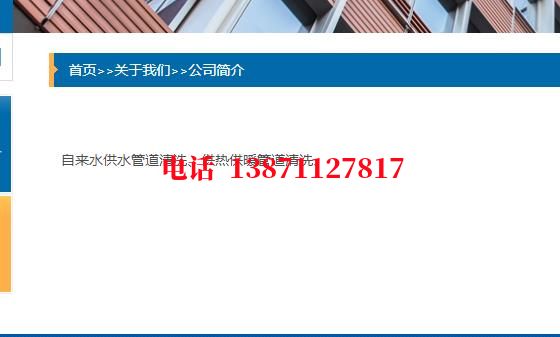鹤壁管道物理震动清洗石油管道清洗油垢